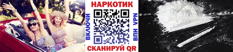 Где найти наркотики Азов МАРИХУАНА  БУТИРАТ  Alpha-PVP  Меф  КОКАИН 