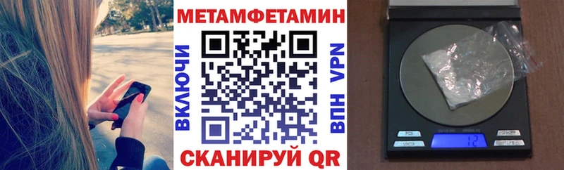 Амфетамин 98%  Азов 