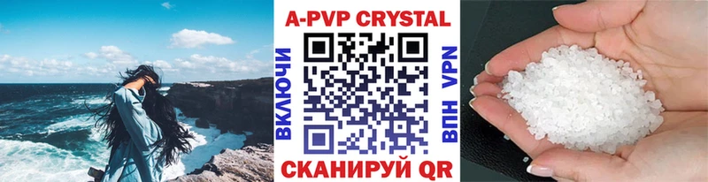 Альфа ПВП мука Азов