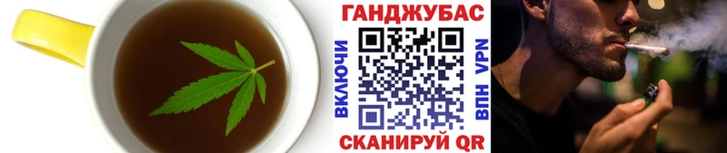 Canna-Cookies конопля  Азов 