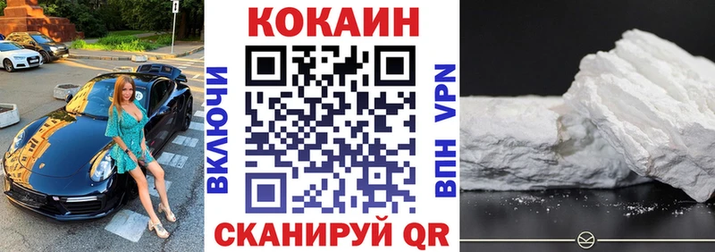 COCAIN 97%  Азов 