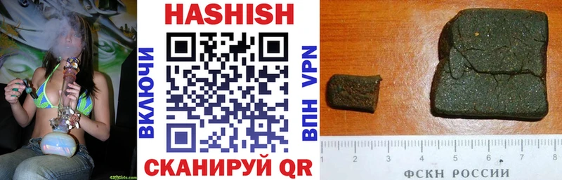 ГАШ хэш  купить наркотик  Азов 