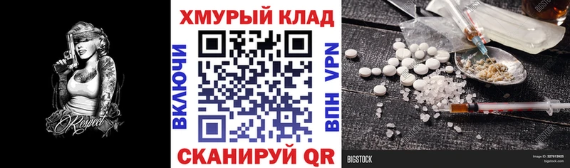 ГЕРОИН афганец  наркошоп  Азов 