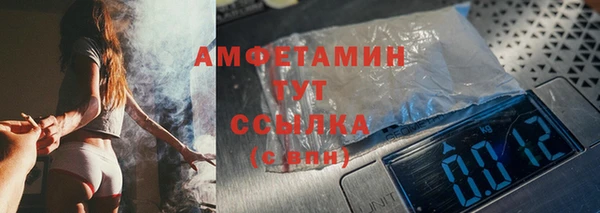 2c-b Абаза