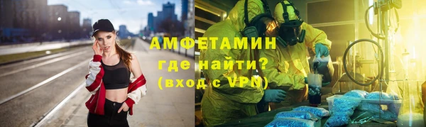 меф Абдулино