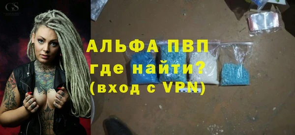 МДМА Абинск