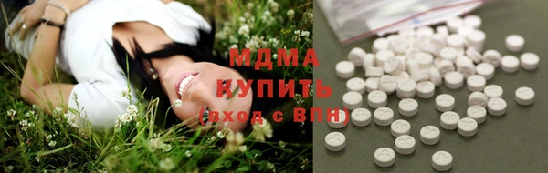 2c-b Абаза