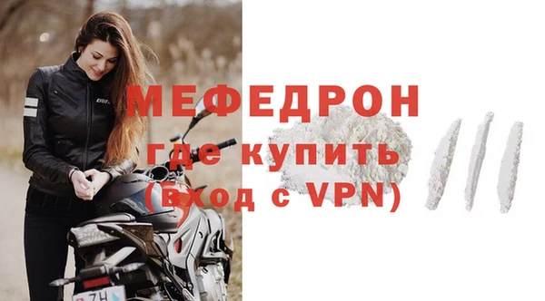 МДМА Абинск