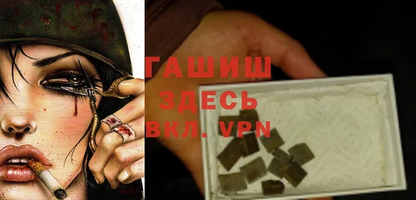 МДМА Абинск