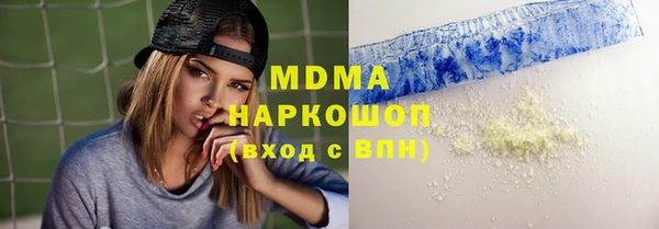 МДМА Абинск