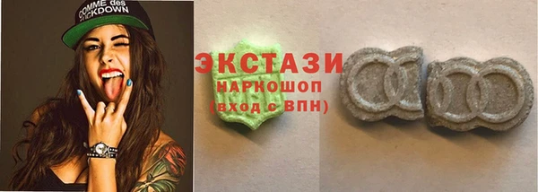 МДМА Абинск
