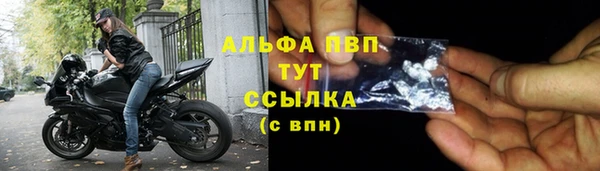 меф Абдулино