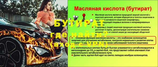 2c-b Абаза