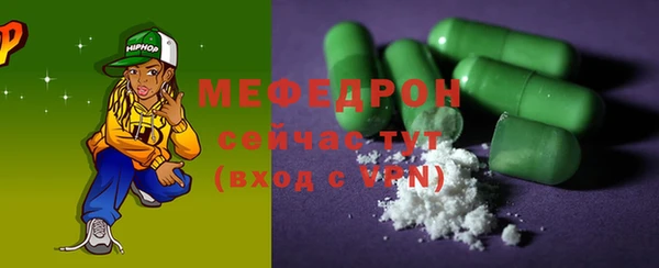 амф Переславль-Залесский
