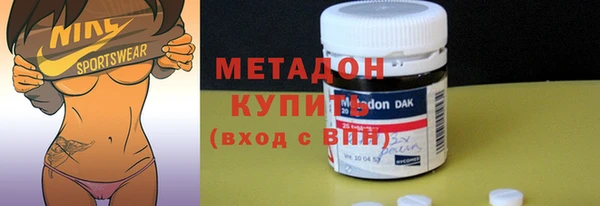 МДМА Абинск