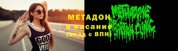 2c-b Абаза
