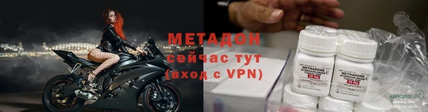 меф Абдулино