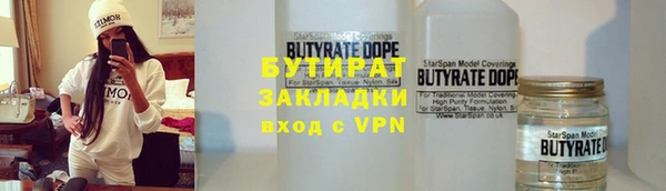 меф Абдулино