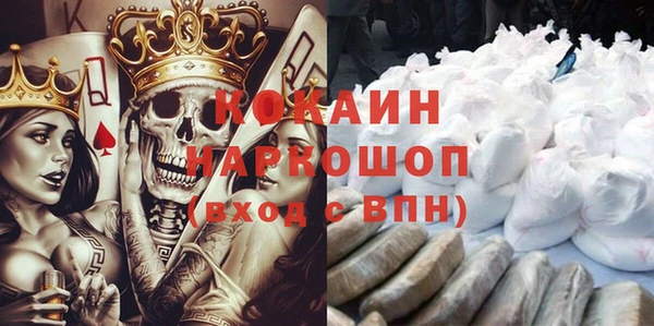 меф Абдулино