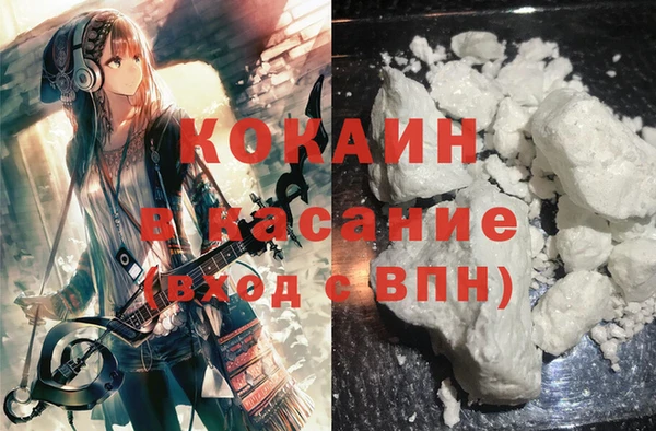 2c-b Абаза