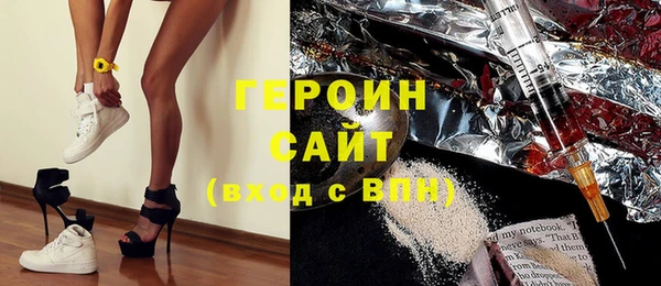 2c-b Абаза