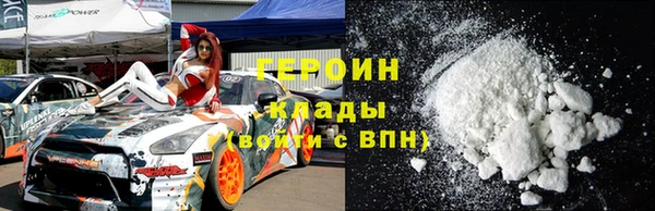 меф Абдулино