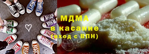 меф Абдулино