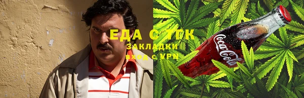 меф Абдулино
