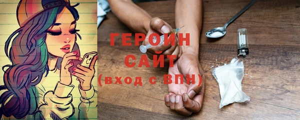 меф Абдулино