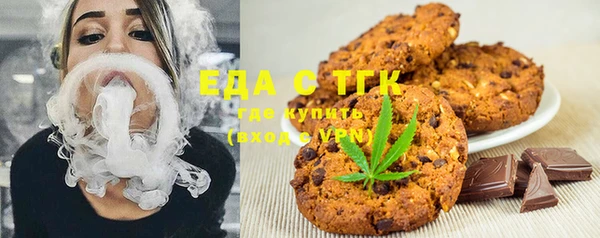 2c-b Абаза