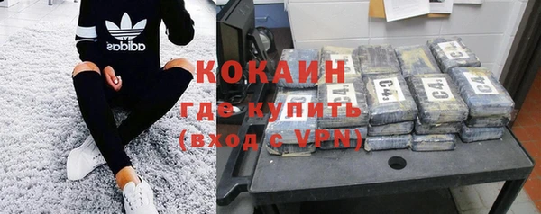 МДМА Абинск
