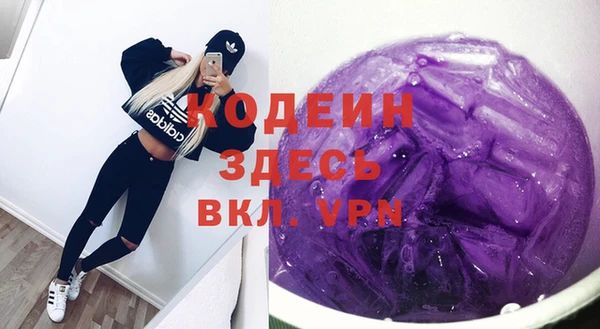 2c-b Абаза