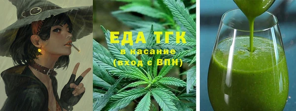2c-b Абаза