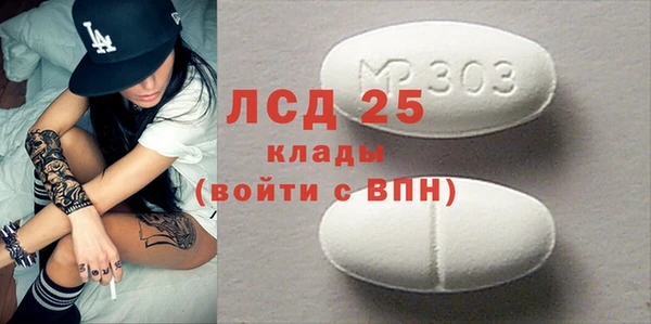 2c-b Абаза