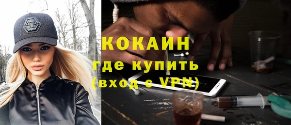 МДМА Абинск