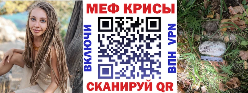 наркотики  Азов  МЕФ кристаллы 