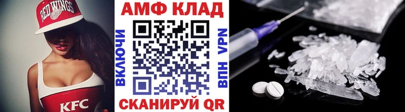 МЕТАМФЕТАМИН винт Азов