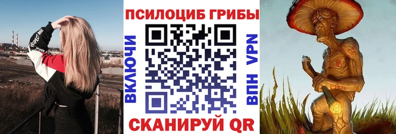 Галлюциногенные грибы мицелий  Азов 