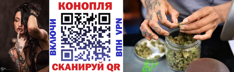 Конопля MAZAR  Азов 